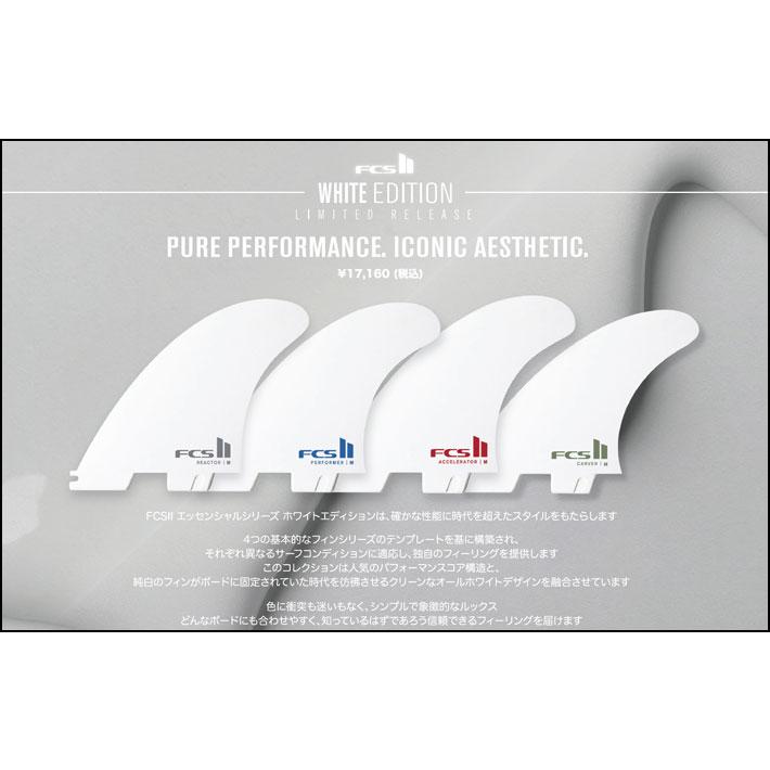 FCS FCS2 FIN エフシーエス2 フィン CARVER PC White TRI カーバー