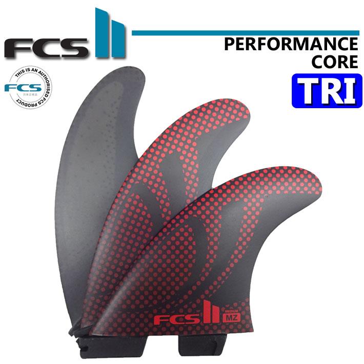 FCS サーフボード フィン fcs2 ショートボード用 トライフィン SE