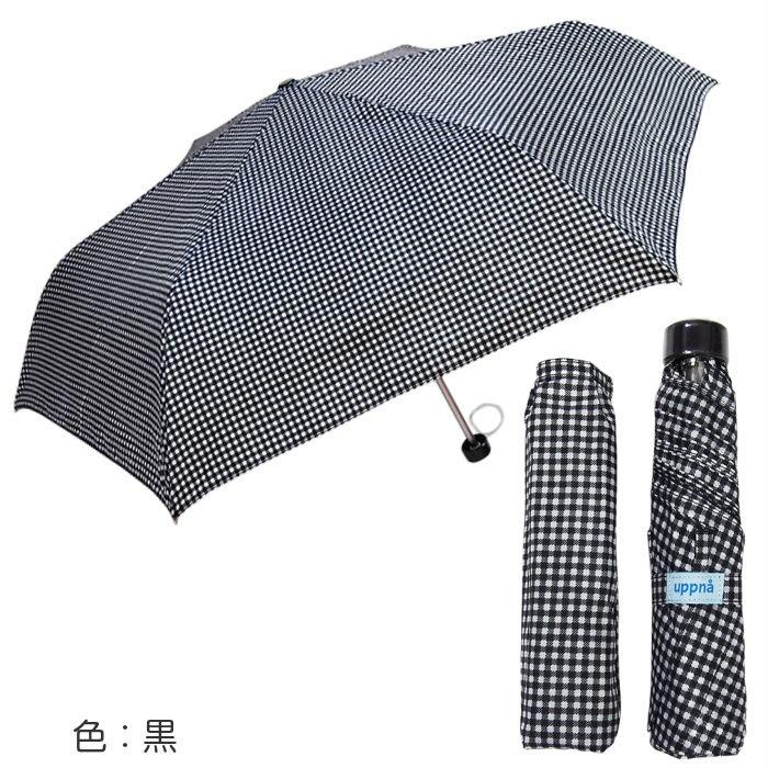 折りたたみ傘 キッズ 子供用 50cm 男の子 女の子 ギンガムチェック柄