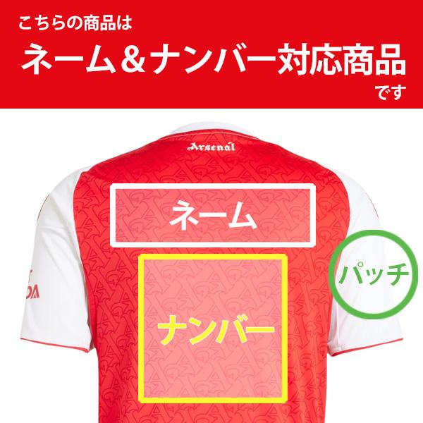 adidas（アディダス） アーセナル ユニフォーム ホーム 25/26 2025