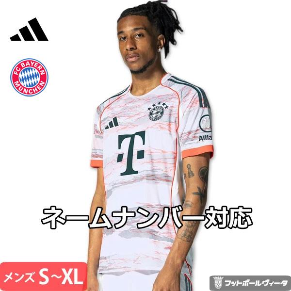 adidas（アディダス） バイエルンミュンヘン ユニフォーム アウェイ 25