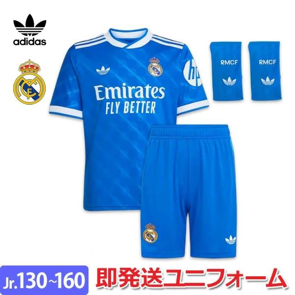 adidas（アディダス） 【おまけインナーシャツつき】正規品 レアル