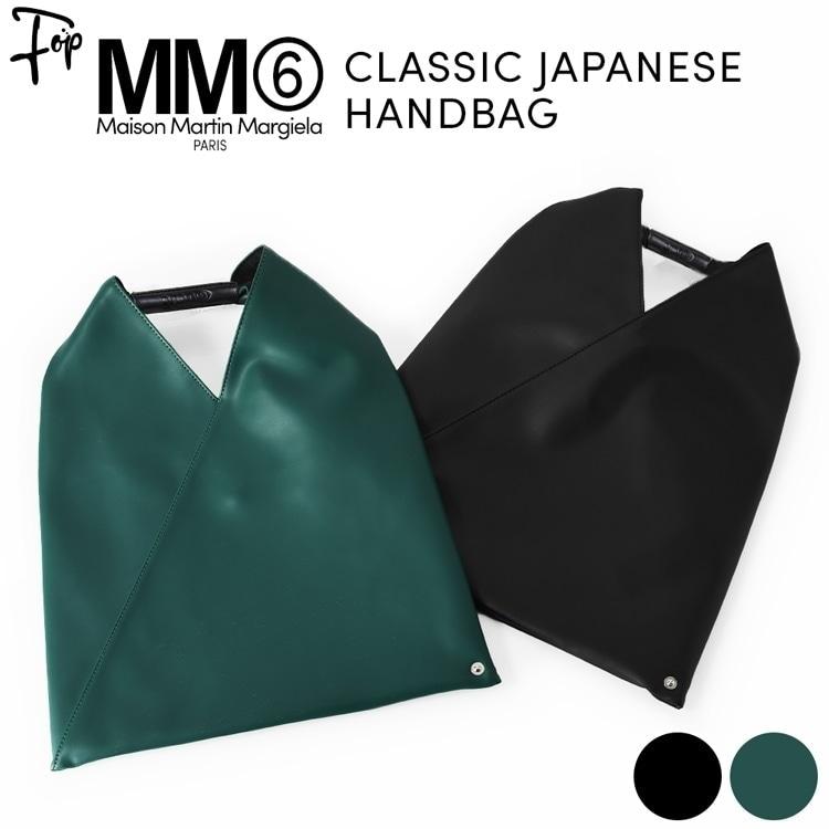 Maison Margiela（メゾンマルジェラ） mm6 ジャパニーズ トートバッグ