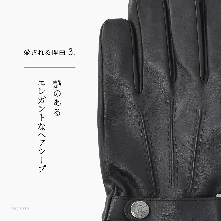 DENTS（デンツ） スマホ対応 本革 手袋 メンズ 誕生日 プレゼント 冬