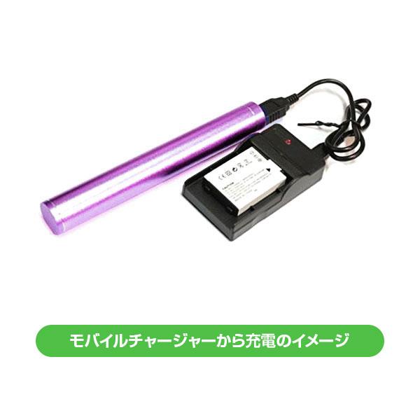 DC16 OLYMPUS Tough TG-620 TG-850 TG-830対応 USB 互換充電器