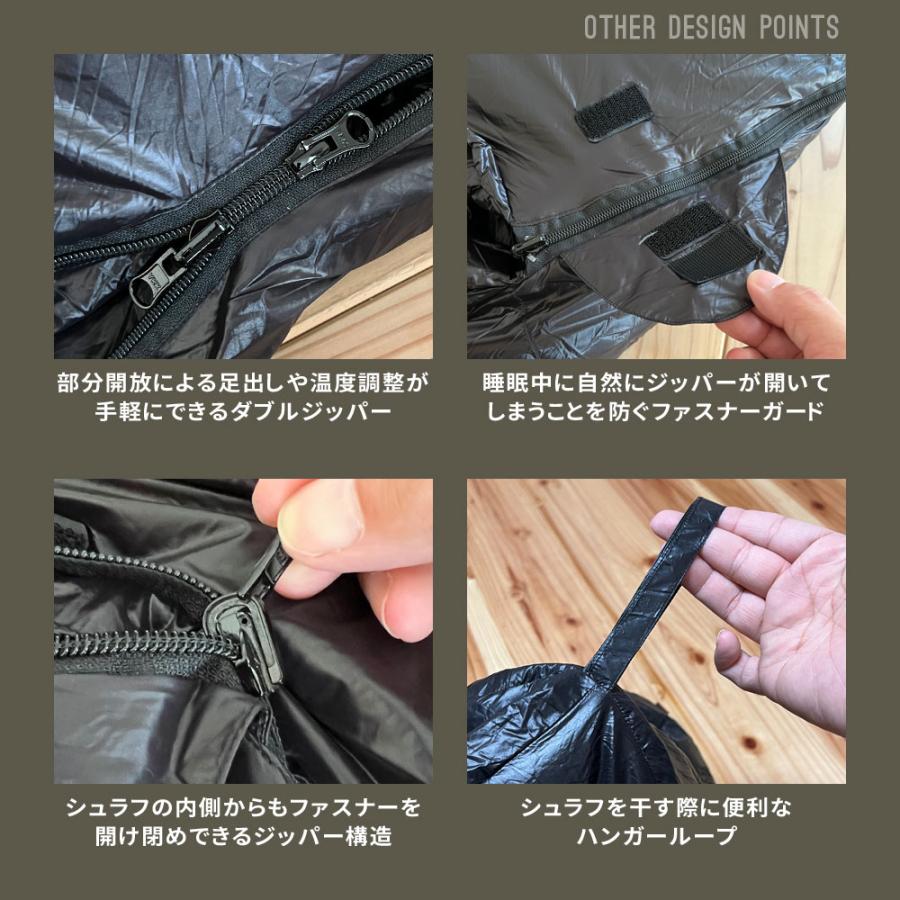 シュラフ 寝袋 ダウン 冬 冬用 -15度 マミー型 車中泊 キャンプ