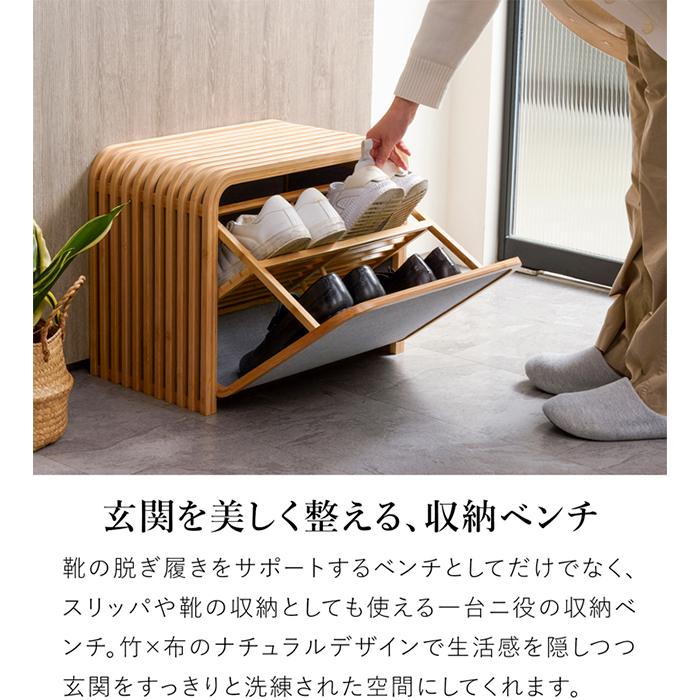 GUDEE（グディ） ＼2/27-3/1はポイント10倍／ [正規代理店] 収納ベンチ