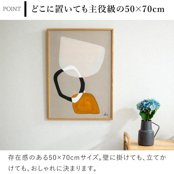 2/27-3/1はP10倍／ ポスター 北欧 50×70cm Composition03 デンマーク