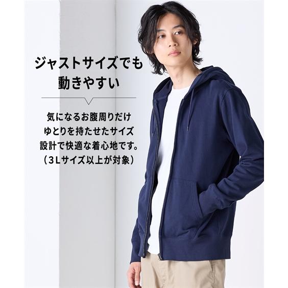 ニッセン（nissen） パーカー 綿100％ 裏毛 フルジップパーカー 3L以上