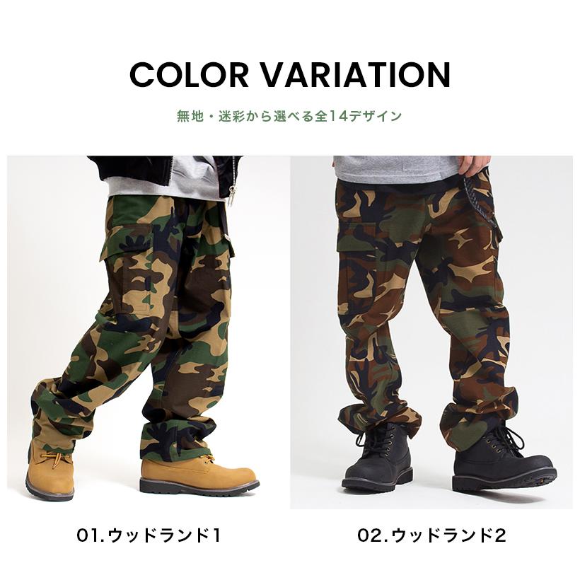 迷彩パンツ メンズ カーゴパンツ 作業着 レディース 大きいサイズ