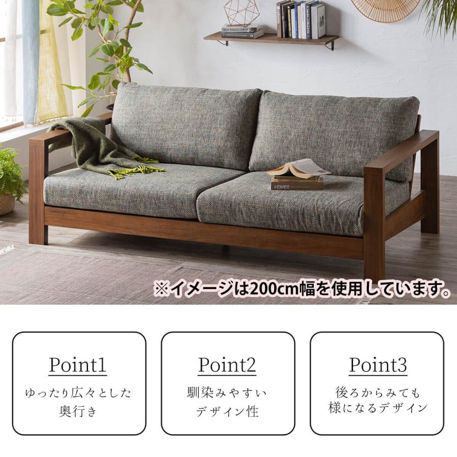 ソファー 木肘ソファ 2人掛け 木製 天然木 2.5P ワイドタイプ ウッド