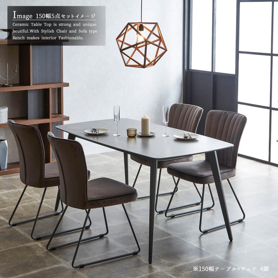 ダイニングセット ダイニングテーブル 4点セット 食卓 4人用 天然石調