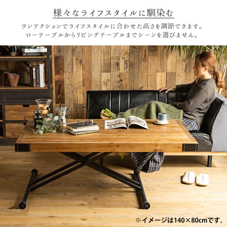 UPTOWN リフティングテーブル PULLEY(プーリー) 幅110cm テーブル 無