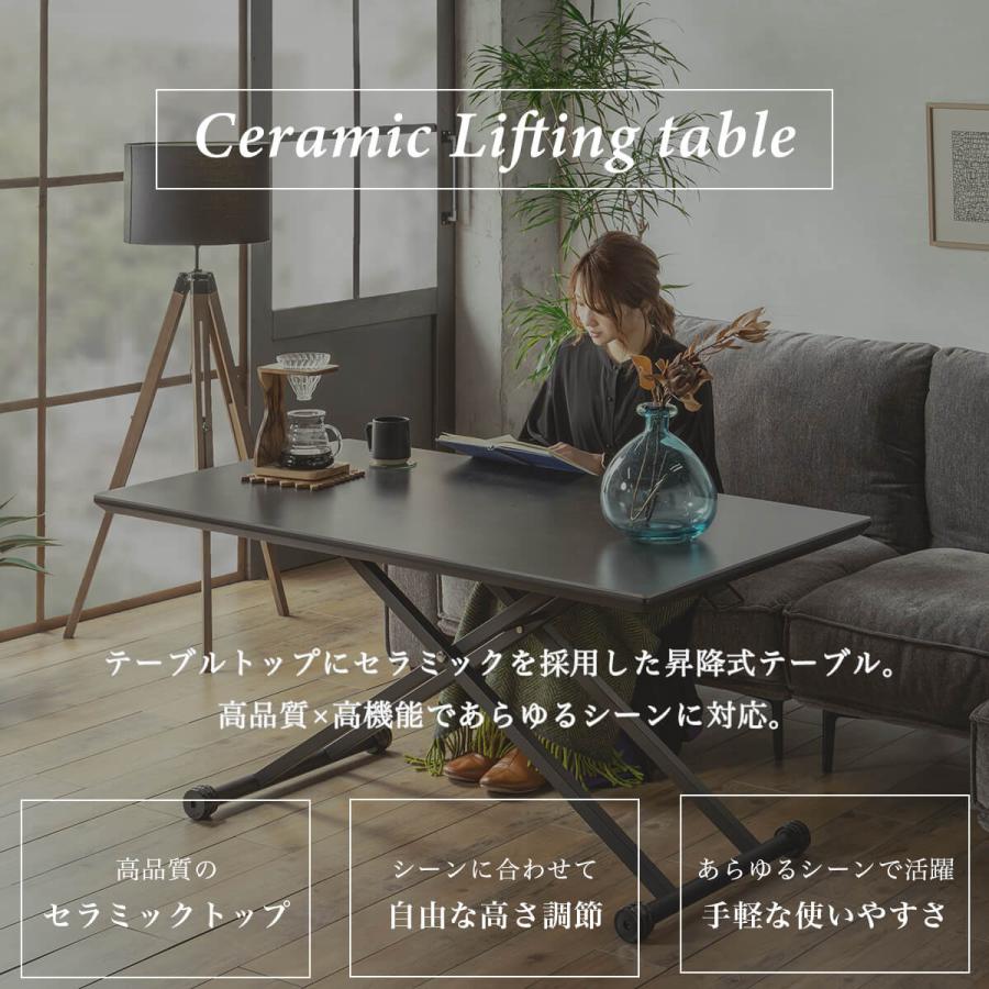 昇降式テーブル リフティングテーブル 幅140 140cm セラミック 昇降