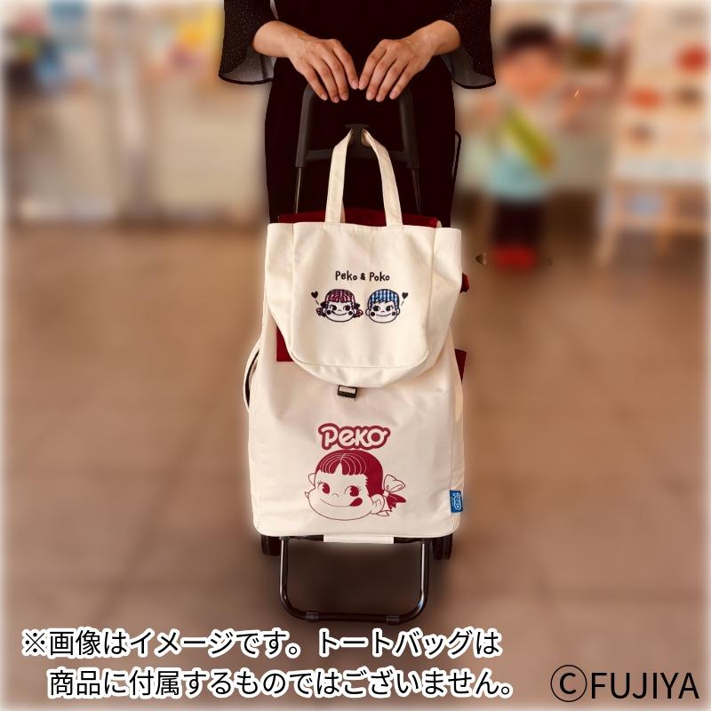 不二家（FUJIYA） 公式 保冷 保温 ショッピングカート ペコちゃん
