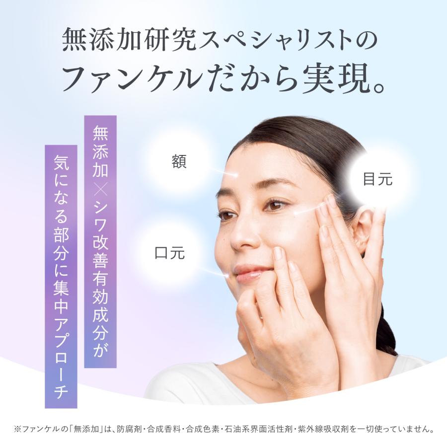 FANCL SIGN EFFECTOR 2個セット FANCL（ファンケル） サインズエフェクター <医薬部外品> 2本
