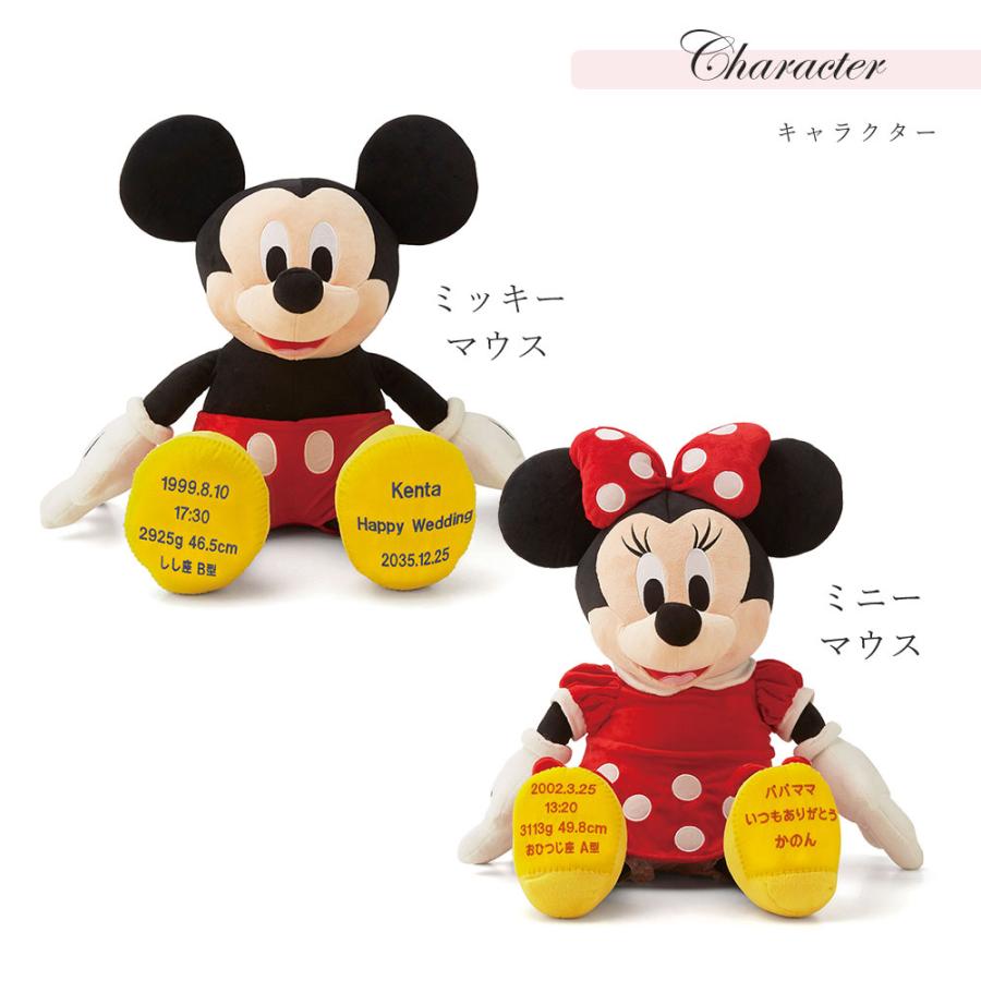 Disney（ディズニー） ウェイトドール ミッキーマウス ミニーマウス