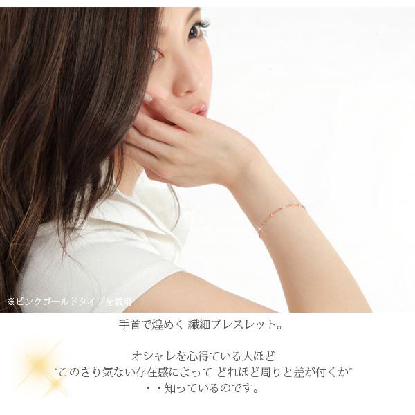 ブレスレット デザインチェーン 2連 K10 ゴールド/ピンク ゴールド