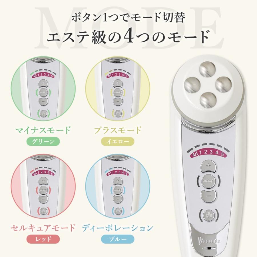 ベレガ（BELEGA） 【正規品販売店】【シリアル付＆保証付】ベレガ