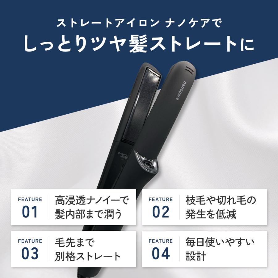 Panasonic（パナソニック） ストレートアイロン ナノケア ホワイト EH