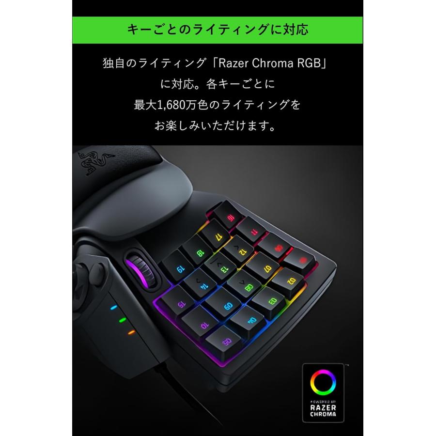 Razer（レイザー） Razer Tartarus V2 メカメンブレン 左手用キー