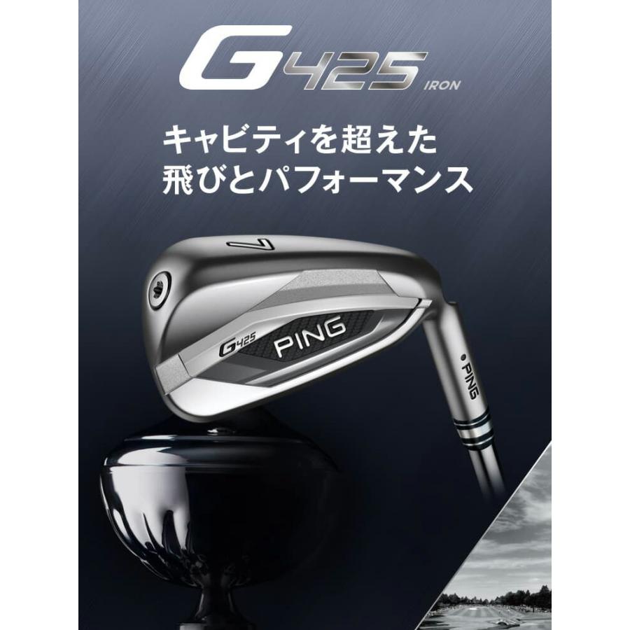 PING（ピン） G425 アイアン スチール 単品 完全受注生産 日本正規品