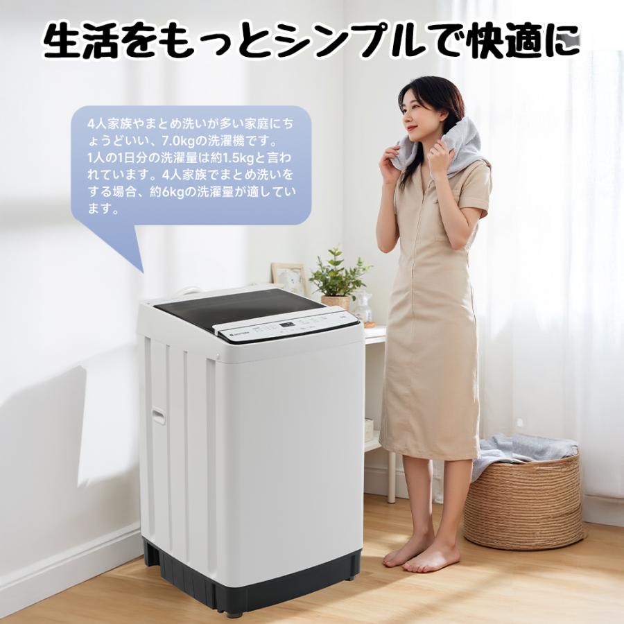 SENTERN 洗濯機 大容量 家庭用 7kg 全自動洗濯機 洗濯機 縦型洗濯機