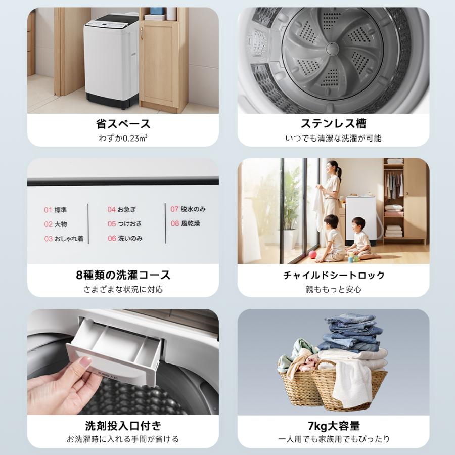 SENTERN 洗濯機 大容量 家庭用 7kg 全自動洗濯機 洗濯機 縦型洗濯機
