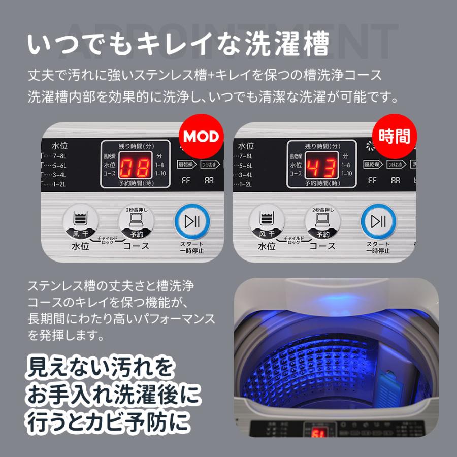 SENTERN 【爆買WEEK+5%キャンペーン】洗濯機 縦型 7kg 家庭用 大容量