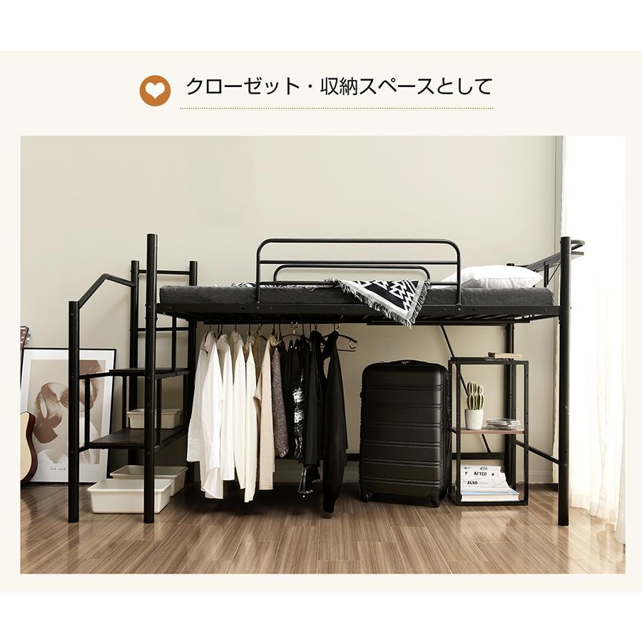 ロフトベッド パイプベッド シングル 耐荷重150kg 高さ130cm システム