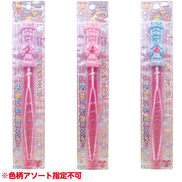 キラコレ スティック シャボン玉 12個装入 しゃぼん玉 景品 おもちゃ