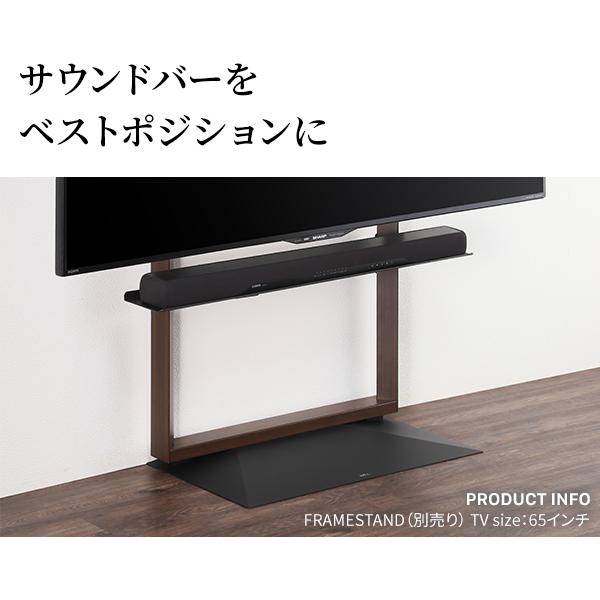EQUALS（イコールズ） WALL FRAMESTAND サウンドバー棚板 幅95cm