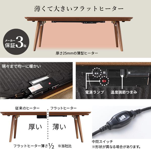 こたつ 北欧 ローテーブル 楕円 折りたたみ フラットヒーター折れ脚