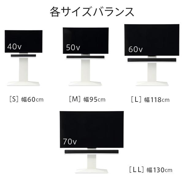 EQUALS（イコールズ） WALL 壁寄せテレビスタンド オプション V2・V3