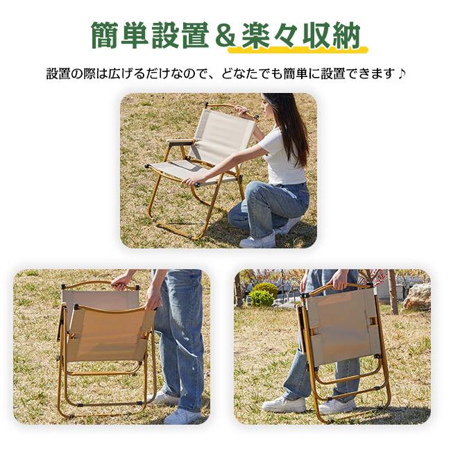 キャンピングチェアー アウトドア チェア 2サイズ対応 軽量 椅子