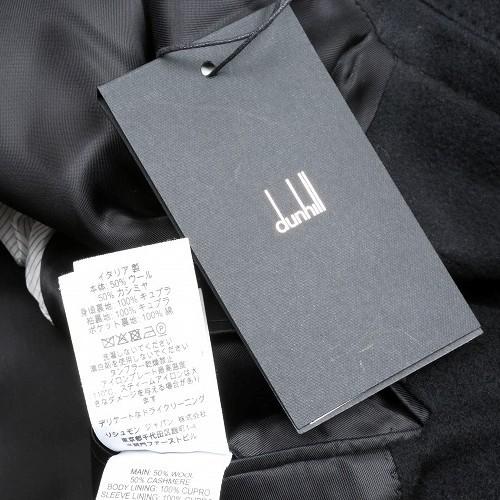 dunhill（ダンヒル） 新古品 コート dunhill 51%OFF メンズ ブランド