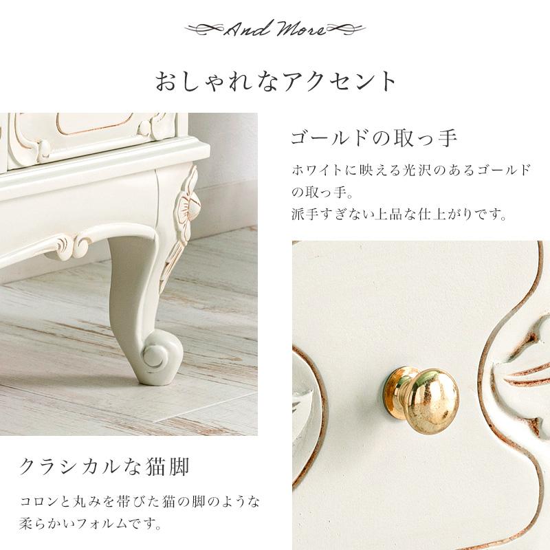 MINT チェスト アンティーク調チェスト おしゃれ かわいい 4段 猫脚