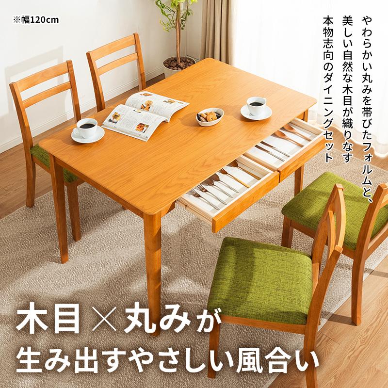 MINT ダイニングテーブル 食卓テーブル 木製テーブル 単品 2人掛け