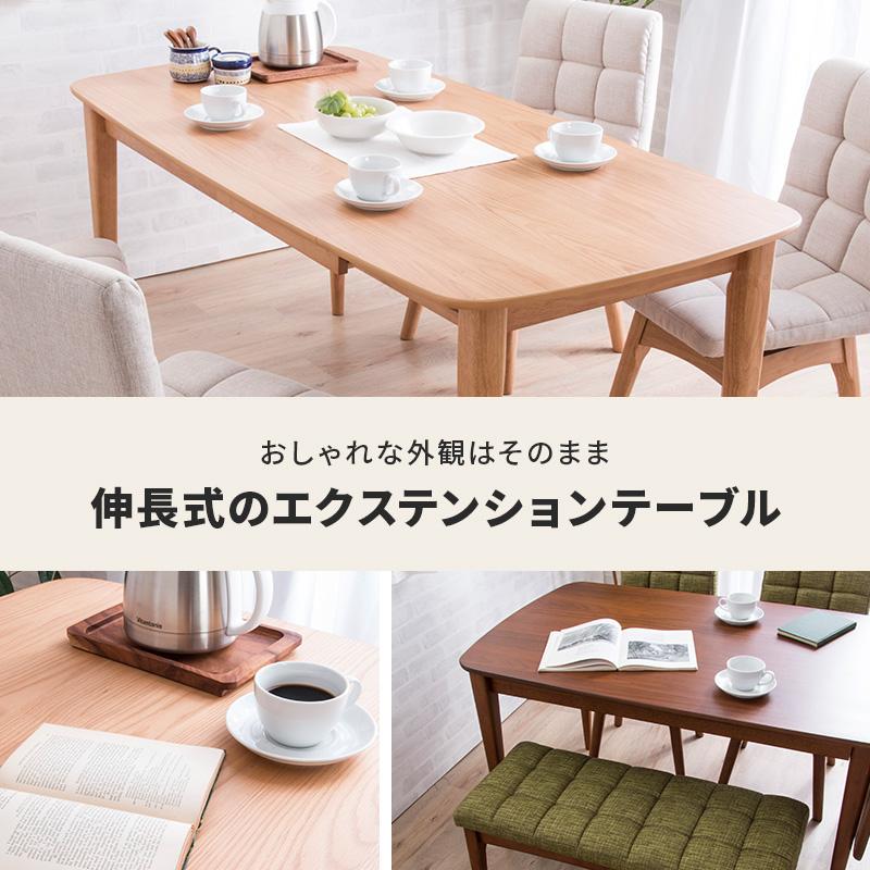 MINT 伸長式ダイニングテーブル5点セット ダイニングテーブル幅120
