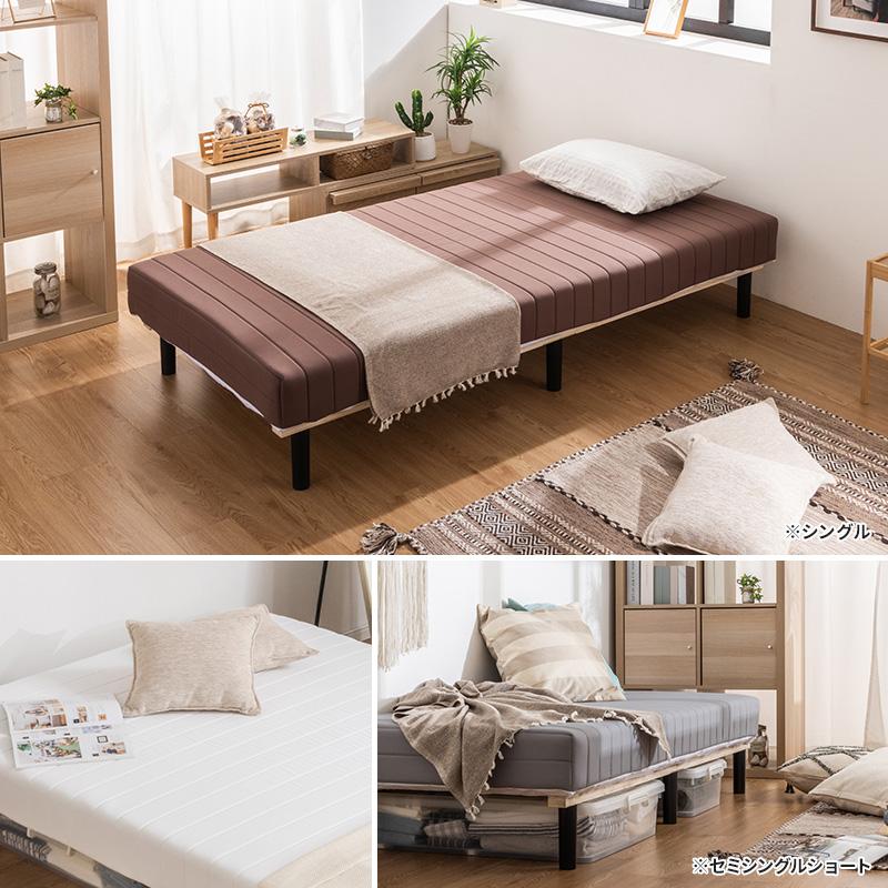 MINT 脚付きマットレス シングル 足付きマットレス マットレス ベッド