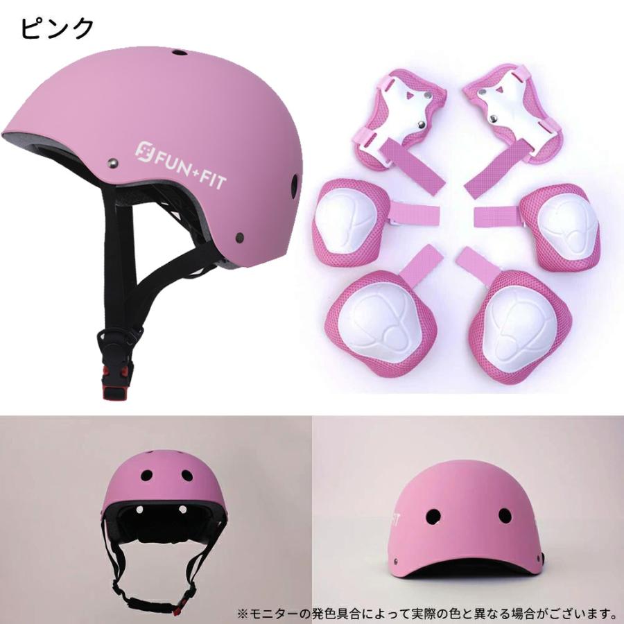 子供用ヘルメット＆プロテクター 自転車 セット キッズ スポーツ