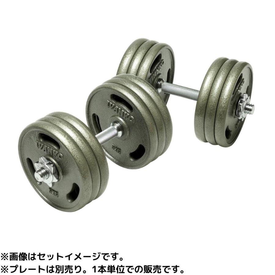 IVANKO イヴァンコ スクリューダンベルバー SDB-1 Φ28mm ※ペアでは