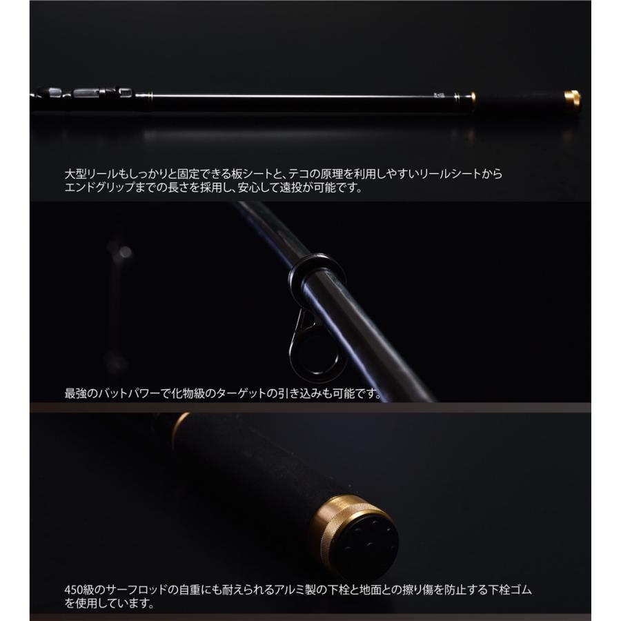 FIVE STAR（ファイブスター） 投げを極める！極投 30-450/投げ竿/鮭/遠