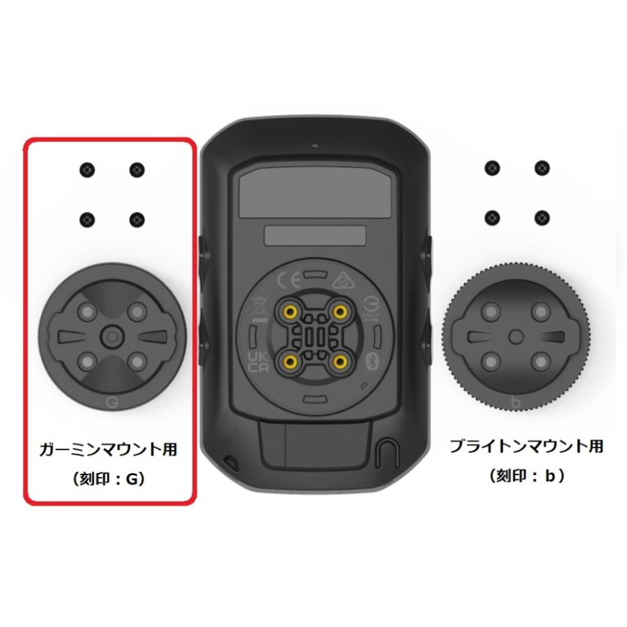 bryton（ブライトン） Rider S500用 ガーミンマウント 変換キット