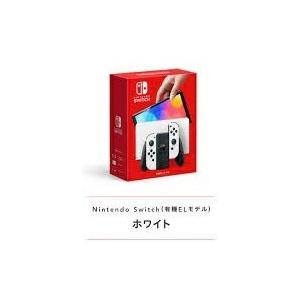 任天堂（Nintendo） 有機白☆10/8発売☆Nintendo Switch【有機ELモデル