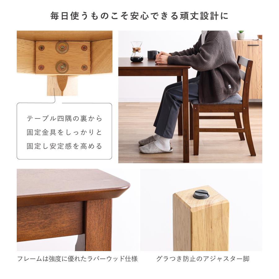 VENTOTA ダイニングテーブルSereno（セレノ）幅75cm : FINE KAGU Yahoo