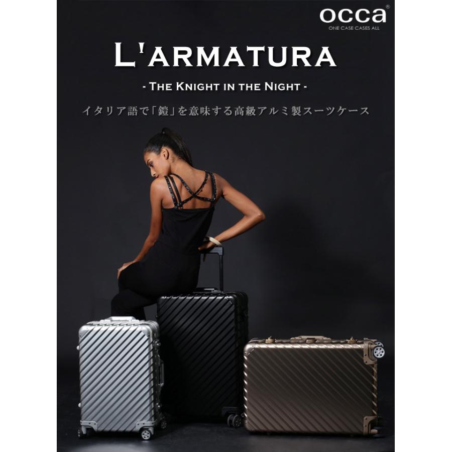 OCCA オールアルミ スーツケース Lサイズ 大型 アルミボディ キャリー