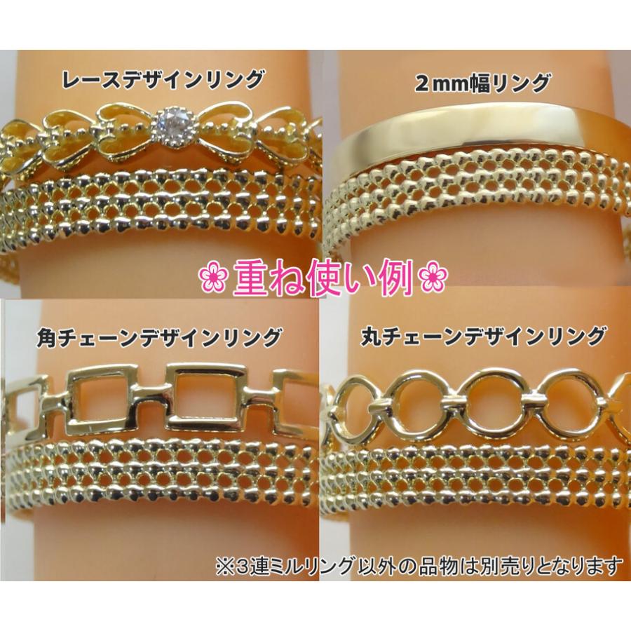リング レディース 18金 3連 ミルリング Triple mill ring 粒 重ね付け