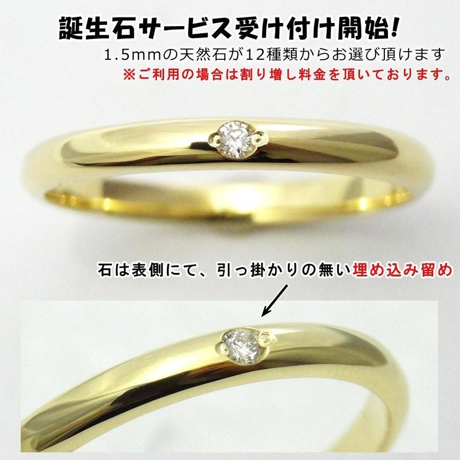 18金 K18 リング プラチナ レディース メンズ シンプル 甲丸 PT850