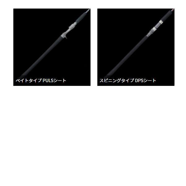 テンリュウ(天龍) 22ジグザム ワイルドマーク JWM611S-2/4_6.1FT B